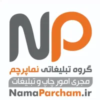 کارگر خدماتی شرکت ابدارچی