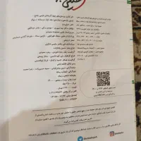 کتاب های کنکور|کتاب و مجله آموزشی|تهران, آسمان|دیوار