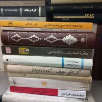 کتابهای پزشکی|کتاب و مجله تاریخی|تهران, فلسطین (میدان انقلاب)|دیوار