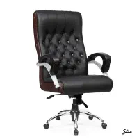 صندلی تمام لمسه اداری
