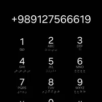 سیم کارت کد 7