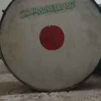 طبل ۸۰سانتی