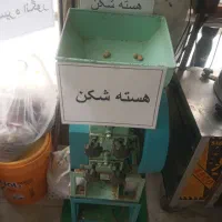 آسیاب|ماشین‌آلات صنعتی|زنجان, |دیوار