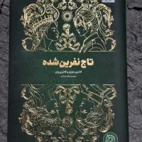 کتاب|کتاب و مجله ادبی|رشت, کوی مهر|دیوار