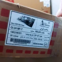 اجاق گاز رومیزی اخوان