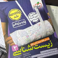 کتاب های کنکور