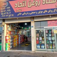 کارگر اتو سرویس