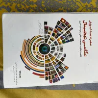 عکاسی دیجیتال