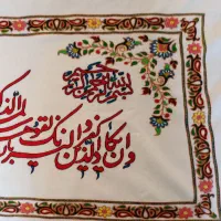 پته ان یکاد|پرده، رانر، رومیزی|زرند, |دیوار