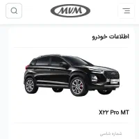 فروش حواله خودرو x22