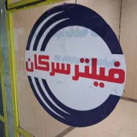 مغازه بازارچه بلوار امام حسین|اجارهٔ مغازه و غرفه|بندرعباس, |دیوار