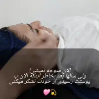 خدمات پوستی|خدمات آرایشگری و زیبایی|شاهین‌شهر, طالقانی|دیوار