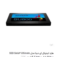 هارد ssd su800 512|قطعات و لوازم جانبی رایانه|خمین, |دیوار