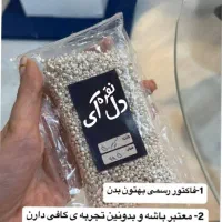 نقره|جواهرات|سراوان, |دیوار