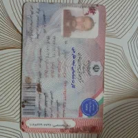 یک کیف کارت کارت کار گمشده