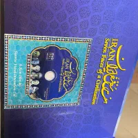 کتاب نفیس و دوزبانه «هفت رخ فرخ ایران» اثر فرزین