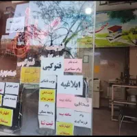 مجتمع ادارات،روبرواداره پست