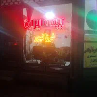 جذب همکار دفتری