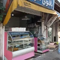 مغازه-تجاری-20-متر-سند-پاخور-مناسب