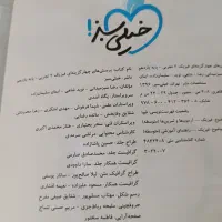 کتاب فیزیک خیلی سبز|کتاب و مجله آموزشی|تهران, آهنگ|دیوار