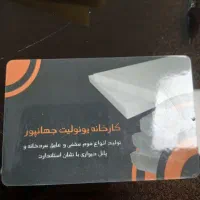 راننده پایه دوم  رانندگی با خاور هیوندا