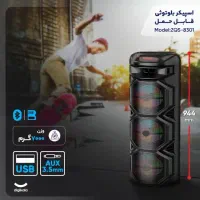 اسپیکر ۹۰ سانتی zqs8301|پخش‌کننده همراه|دزفول, |دیوار