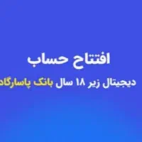 با ثبت نام ویپاد ۵۰۰ دریافت کنید