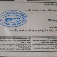 ام وی ام ۳۱۵ تمیز و کم کارکرد|خودرو سواری و وانت|قم, شهرک قدس|دیوار