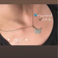 گردنبند دخترانه و زنانه|بدلیجات|جیرفت, |دیوار