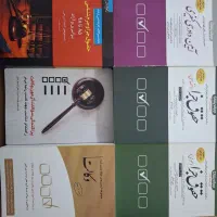 کتاب های حقوقی جهت آزمونهای وکالت و ارشد