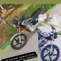 موتور بهپر۲۰۰دزدیده شده گمشده هندا