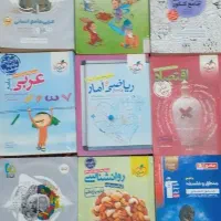 انوع کتاب کنکور زیر قیمت مخصوص انسانی ها