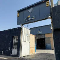 نیروی انبار