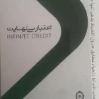 بن کارت خرید نقدی شهر لوازم خانگی ۴۰میلیون