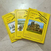 کتاب نقشه کشی معماری