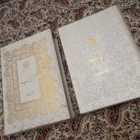 قرآن کریم مناسب جشن و مراسم