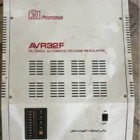 استابلایزر