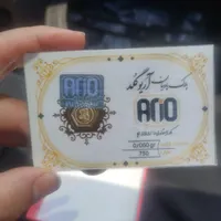 سکه پارسیان