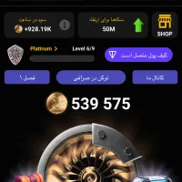 Headcoin wemine bums tonkombat|کنسول، بازی ویدئویی و آنلاین|تهران, جیحون|دیوار