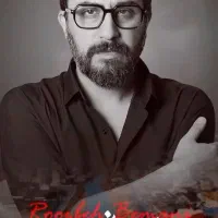 1عدد بلیط کنسرت روزبه بمانی