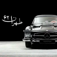 ۰۶۲  ۶۲  ۶۲  ۰۹۱۲