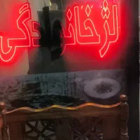 پیک موتوری