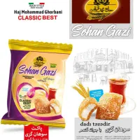 فروشنده وویزیتور حضوری