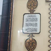 تابلو اسماء الله الحسنی|صنایع دستی و سایر لوازم تزئینی|تهران, ابوذر|دیوار