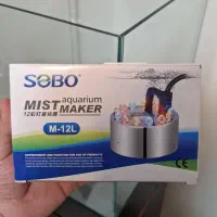 مه ساز سوبو / آکواریوم و پالاداریوم