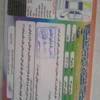 پراید۹۴|خودرو سواری و وانت|تهران, سلیمانی|دیوار