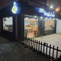 مغازه بر بلوارسمیه۵۵متر|اجارهٔ مغازه و غرفه|رشت, کاکتوس|دیوار