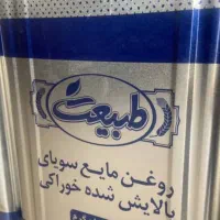 روغن های قنادی و خوراکی