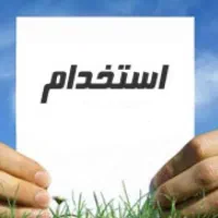 مامور پخش در یک شرکت پخش مواد غذایی