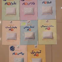 کمک درسی سال ۹ خیلی سبز قلم چی اسفندیار|کتاب و مجله آموزشی|تهران, فرمانیه|دیوار